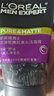 欧莱雅男士控油去黑头洁面乳膏100ml祛痘去角质净毛孔洗面奶护肤品新年 实拍图