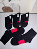 浪莎袜子男女红袜纯棉本命年踩小人秋冬季男士休闲袜抗菌 踩小人黑色5双装-男款 均码 实拍图