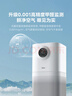 美的（Midea）【母婴认证】甲醛数显空气净化器鼻炎家用除醛除烟味异味过敏原空气净化机森林家L1pro 实拍图