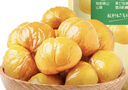 三只松鼠甘栗仁板栗仁去壳栗子即食油板栗仁坚果炒货休闲零食食品节日送礼 【配料干净】甘栗仁50g*8袋 实拍图