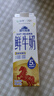 每日鲜语【PLUS补贴爆款】蒙牛现代牧场鲜牛奶960ml*4瓶 日期包新鲜【鲜】 实拍图