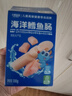 小鹿蓝蓝海洋无污染鳕鱼肠 宝宝儿童零食解馋零食益生元鳕鱼肉肠300g 实拍图