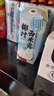 喜多多 椰汁西米露200g*3盒 进口椰浆清凉甜品零食即食礼品 实拍图