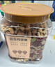 京东京造 X 京东PLUS会员联名款混合坚果1.1kg/罐 每日坚果开心果零食送礼 实拍图