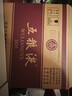 五粮液 普五八代 浓香型白酒 52度 500ml*6 原箱礼物 官方授权 酒厂直供 实拍图