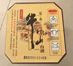 牛栏山 百年陈酿 三牛 浓香型 白酒 36度 500ml*1瓶 单瓶装 年货送礼 实拍图