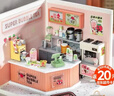 若来（Rolife）超级世界奶茶店diy手工小屋积木拼装玩具儿童生日新年礼物女孩 实拍图