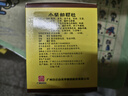 白云山 小柴胡颗粒 10袋*1盒 解表散热 感冒咳嗽 寒热往来 食欲不振 胸闷喜呕 感冒药 实拍图