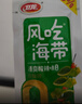 卫龙劲爽辣卤风吃海带小零食海带结海带丝解馋休闲零食即食小吃下饭菜 【共800g】香辣400g+酸辣400g 实拍图