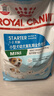 皇家狗粮幼犬奶糕幼犬狗粮宠物小型犬MIS30全价犬粮 ≤2月3KG 实拍图