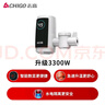 志高（CHIGO）电热水龙头 免安装 速热即热式电热水器接驳式ZG-ZS820-830-1漏保 实拍图
