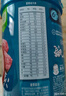 嘉宝（GERBER）混合蔬菜营养谷物高铁米粉宝宝辅食米糊250g 6月龄+100%真验厂 实拍图