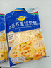 妙可蓝多马苏里拉芝士碎450g*2 奶酪碎 焗饭披萨拉丝烘焙原料 国产冷冻 实拍图