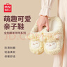 名创优品（MINISO）羊咩咩棉拖鞋女冬季包跟家居室内厚底月子毛毛拖黄色38-39 实拍图