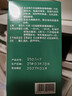 正大九力 正大九力 九力盐酸氨基葡萄糖片0.75g*30片*2瓶3盒装 治疗和预防全身所有部位的骨关节炎胶囊氨糖软骨素 实拍图
