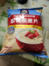 桂格（QUAKER）即食燕麦片1478克 营养早餐 膳食纤维 零添加白砂糖 实拍图