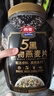 西麦5黑谷物燕麦片880g桶装 谷物代餐即食营养早餐无添加蔗糖 实拍图