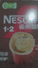 雀巢（Nestle）【樊振东同款】1+2特浓低糖*速溶咖啡三合一冲调饮品90条1170g 实拍图