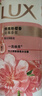 力士(LUX)沐浴露 焕亮粉樱香 淡雅香氛 爽肤沐浴乳1000g留香 实拍图