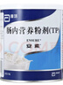 【原研进口】安素 肠内营养粉剂(TP) 400g/盒 6盒装 实拍图