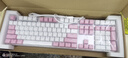 达尔优（dareu）EK815机械合金版 键盘 有线键盘 游戏键盘 108键EK815单光 男生女生 电脑键盘 粉色 红轴 实拍图