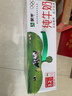 蒙牛全脂纯牛奶250ml*24盒 家庭量贩早餐伴侣 跨年礼盒 实拍图