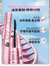美宝莲【NINGNING同款】冲天翘睫毛膏持妆卷翘纤长经典黑 新年礼物女 实拍图