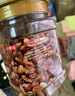 京东京造东北手剥红松子500g 每日坚果干果罐装坚果25年新货松子 实拍图