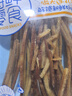 渔大叔 明太鱼丝低脂高蛋白开袋即食办公室休闲解馋小零食手撕鳕鱼丝60g 实拍图