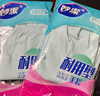 妙洁（MIAOJIE）妙洁耐用型橡胶手套洗碗家用厨房清洁家务洗衣服防水防滑手套女 妙洁耐用型手套5双 大号L 实拍图