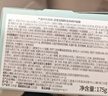 Bb LABORATORIES【张馨予代言】苾莱宝复活草面膜2.0面膜175g 抗皱紧致补水 实拍图