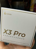 漫步者（EDIFIER）X3 Pro真无线降噪蓝牙耳机 运动游戏耳机 通话降噪 适用苹果华为小米OPPO手机 迷雾粉 新年礼物 实拍图