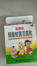 宝乐安 酪酸梭菌活菌散500mg*18袋/盒 东海药业儿童急慢性腹泻消化不良肠道菌群紊乱OTC益生菌婴幼儿肠道消化用药 实拍图