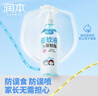 润本驱蚊液驱蚊喷雾防蚊液花露水户外防蚊虫叮咬驱蚊水蚊怕水防蚊喷雾 110ml 1瓶 【驱蚊6.5h|建议拍2】 实拍图