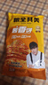 粮全其美酱香饼1.1kg/10片煎饼果子烤冷面千层饼手抓饼专用酱早餐半成品 实拍图