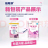雀巢健康科学肽敏舒 含乳糖 乳蛋白深度水解配方粉 0-12月适用 正品保证 400g 实拍图