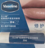 凡士林【倪妮同款】修护润唇膏3.5g原味补水保湿 淡化唇纹口红打底礼物 实拍图