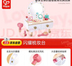 Hape(德国)儿童过家家玩具新年礼物仿真吹风机工具闪耀梳妆台E3219 实拍图