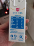 天友纯牛奶250ml*24盒 全脂营养早餐奶 家庭量贩装 实拍图