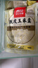 西贝莜面村黄糯脱皮玉米羹1.5kg（300g*5袋）加热即食速食早餐粗粮粥代餐 实拍图
