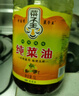 菜子王 纯菜油 非转基因传统压榨 菜籽油 食用油 6.18L 实拍图