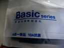 京东京造【10A抑菌袜】新疆棉四季秋冬吸汗休闲袜透气简约黑5双 实拍图