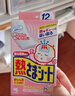 小林制药（KOBAYASHI）进口退热贴退烧贴降温冰宝贴换季发烧防护婴儿用12片*2盒 实拍图