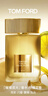 TOM FORD璀璨流光淡香30ML TF香水闪耀柑橘 女士香水生日礼物送女友 实拍图