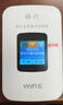 格行随身wifi6官方正品免插卡移动无线网络随身wifi路由器cpe三网通便携式车载移动wifi无线流量2025款 京仓速发-【高速流量不虚标】旗舰WiFi6+一千G 实拍图