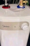 美的（Midea）【8年质保】5升储水式电热水器小厨宝家用洗碗洗菜安全1650W速热厨房热水宝F05-15A1(S) 实拍图