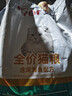 艾尔猫粮  深海鱼 成猫 幼猫 通用全价猫粮 500g1斤 实拍图