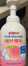 贝亲（Pigeon）洗发水沐浴露 含桃叶精华 洗发沐浴二合一  500ml*2 实拍图