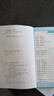 小学一课一练六年级数学上册人教版 小学课本教材同步训练课时作业本随堂笔记黄冈课课练随堂练同步练习册默写计算能手小达人实验班提优训练必刷题天天练 实拍图