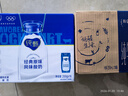 特仑苏纯牛奶全脂利乐钻250ml×16包 +纯甄风味酸牛奶200g*16盒 实拍图